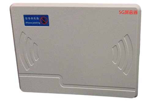 科尔沁右翼前经济型移动通信干扰器7路