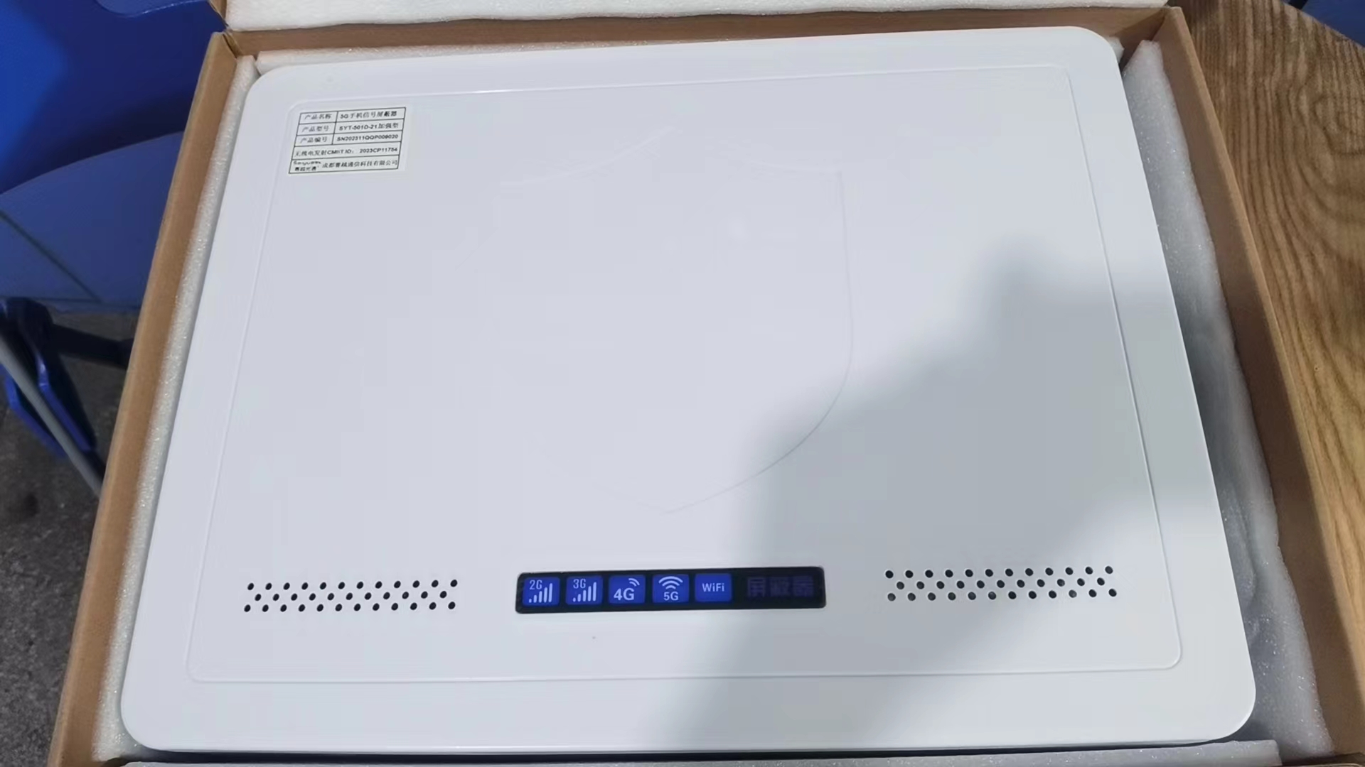  科尔沁右翼前内置21路移动通信干扰器