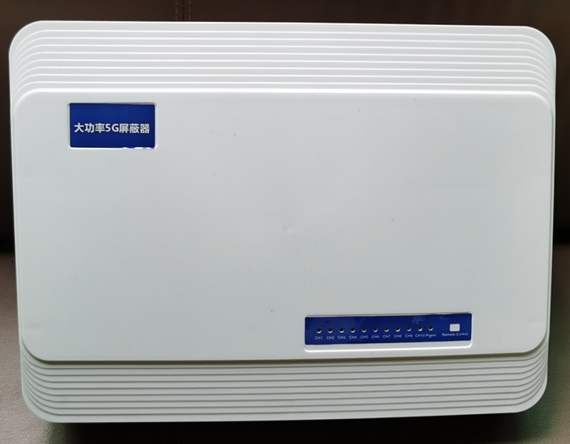  科尔沁右翼前内置11路移动通信干扰器