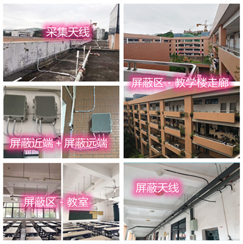  科尔沁右翼前某中学考场屏蔽案例（数字信令级）